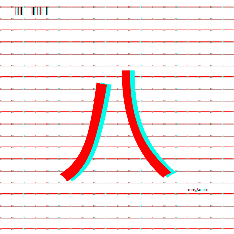 anaglyphic - radical #4