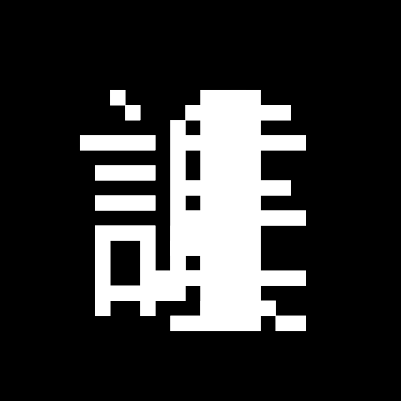 GLYPHZ #34