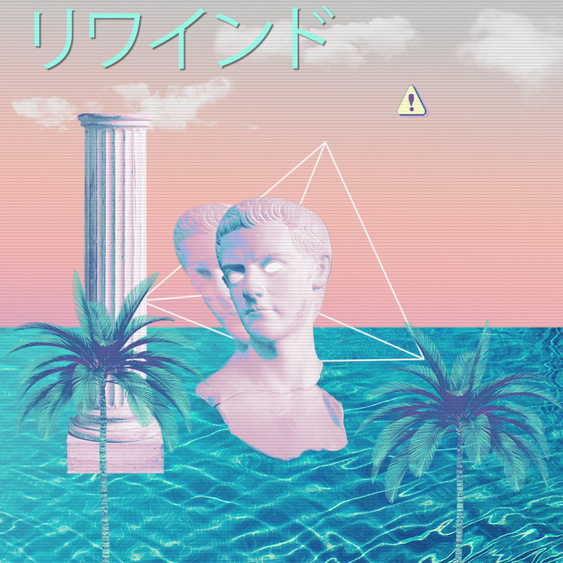 V A P O R W A V E DREAMING AGAIN #118