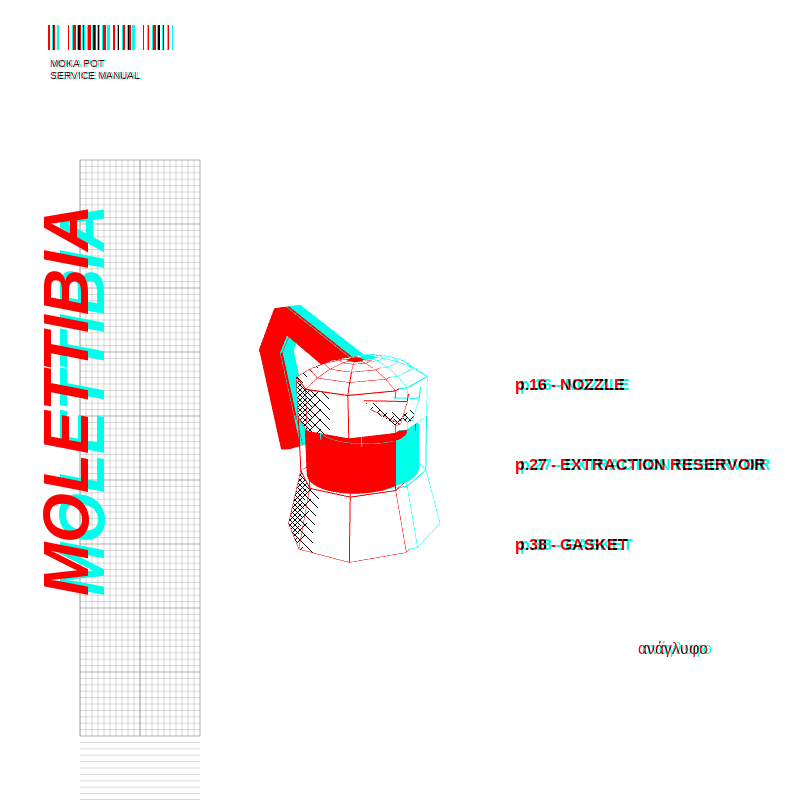 anaglyphic - Moka #17