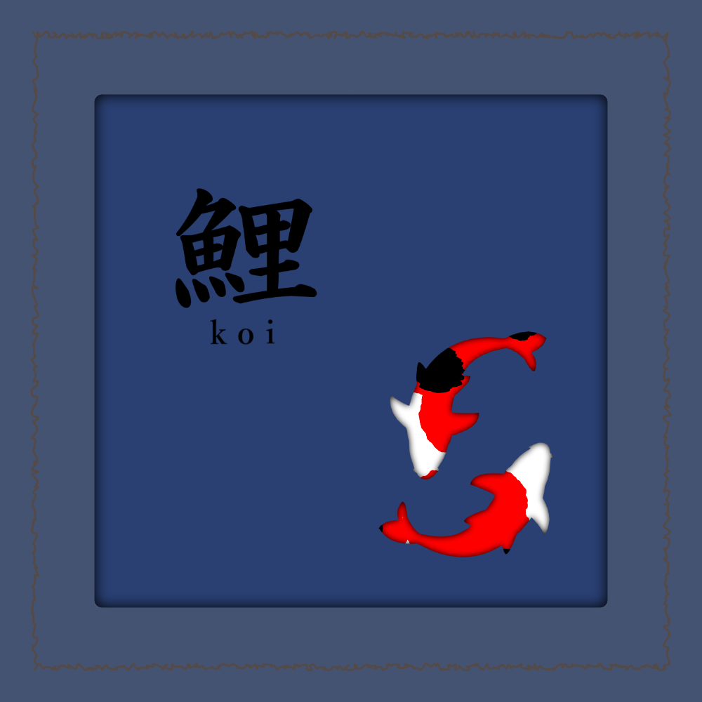 KOI #7