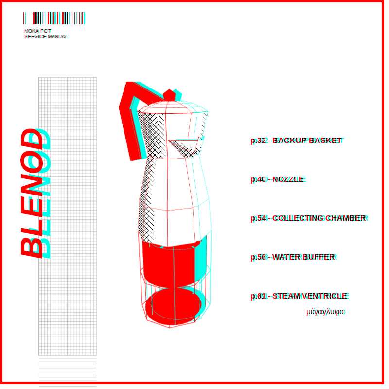 anaglyphic - Moka #37