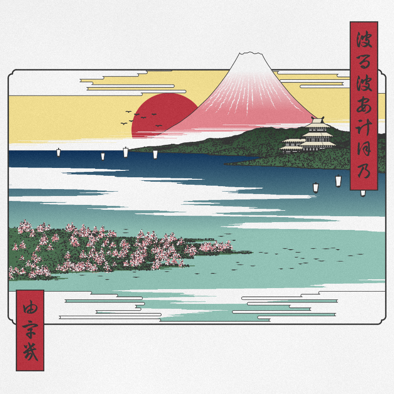 ukiyo-e seascape in bloom #98