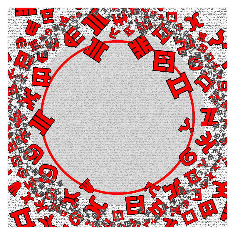 CHAOS AND COSMOS - Cosmology of oneself v2 #59