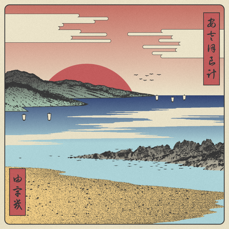 ukiyo-e seascape