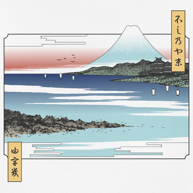 ukiyo-e seascape #284