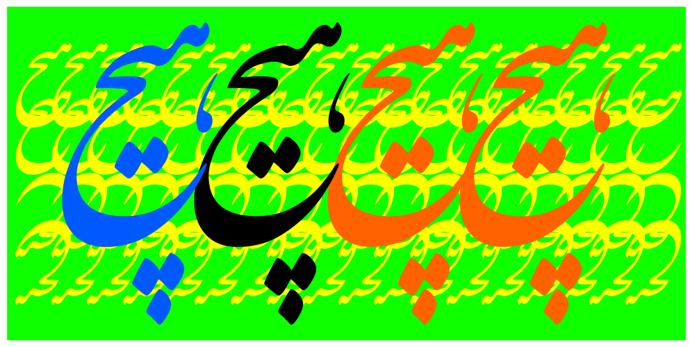 Heech = Nothing #41