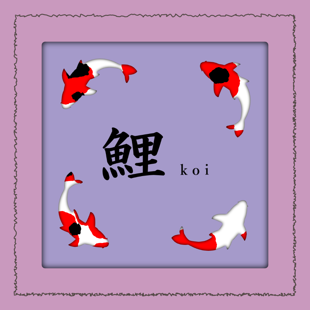 KOI #1