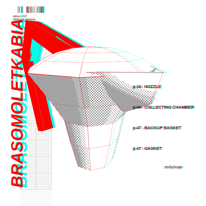 anaglyphic - Moka #43