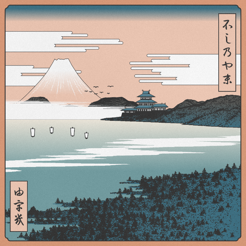 ukiyo-e seascape #311