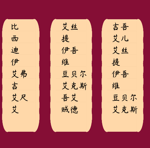 "Clerical script (隸書)" #17