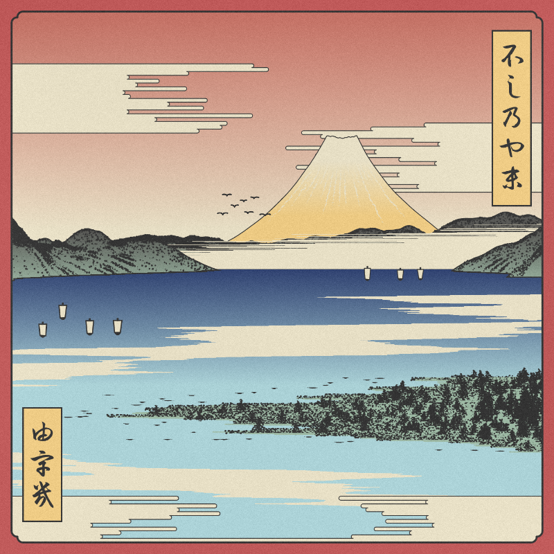 ukiyo-e seascape #362