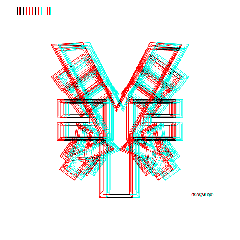 anaglyph - CRYPTO EMBLEM _1 #2