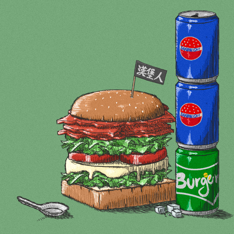 Burger/Sandwich Generator #41