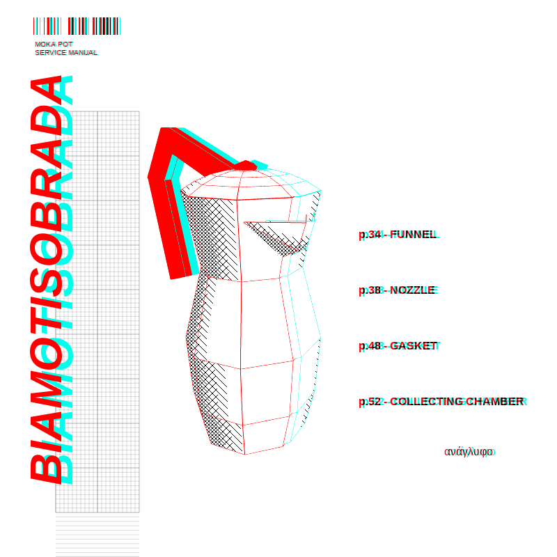 anaglyphic - Moka #21