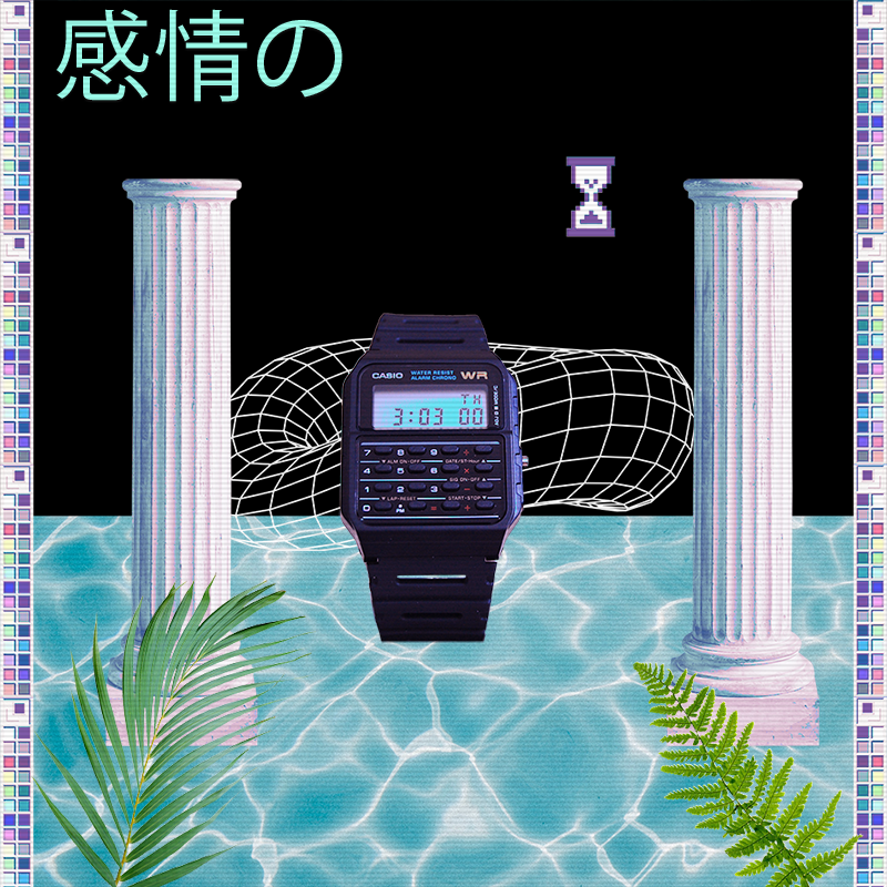 V A P O R W A V E DREAMING AGAIN #57