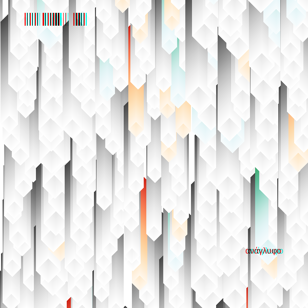 anaglyphic - Stalactites #87