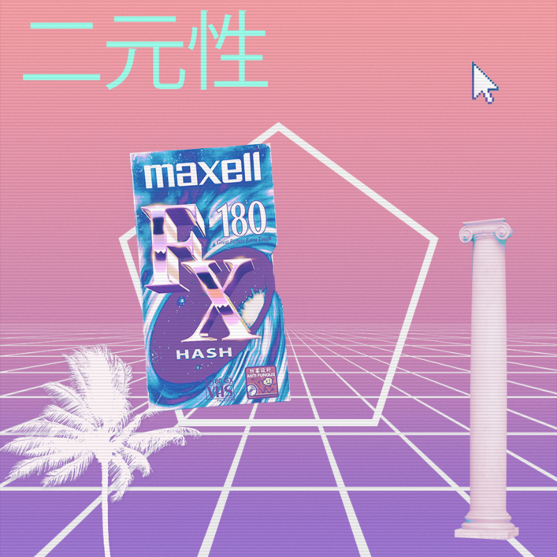 V A P O R W A V E DREAM GENERATOR #100