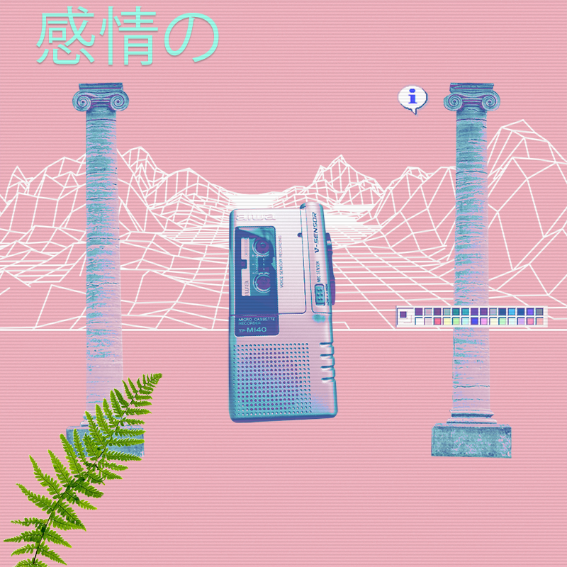 V A P O R W A V E DREAMING AGAIN #182