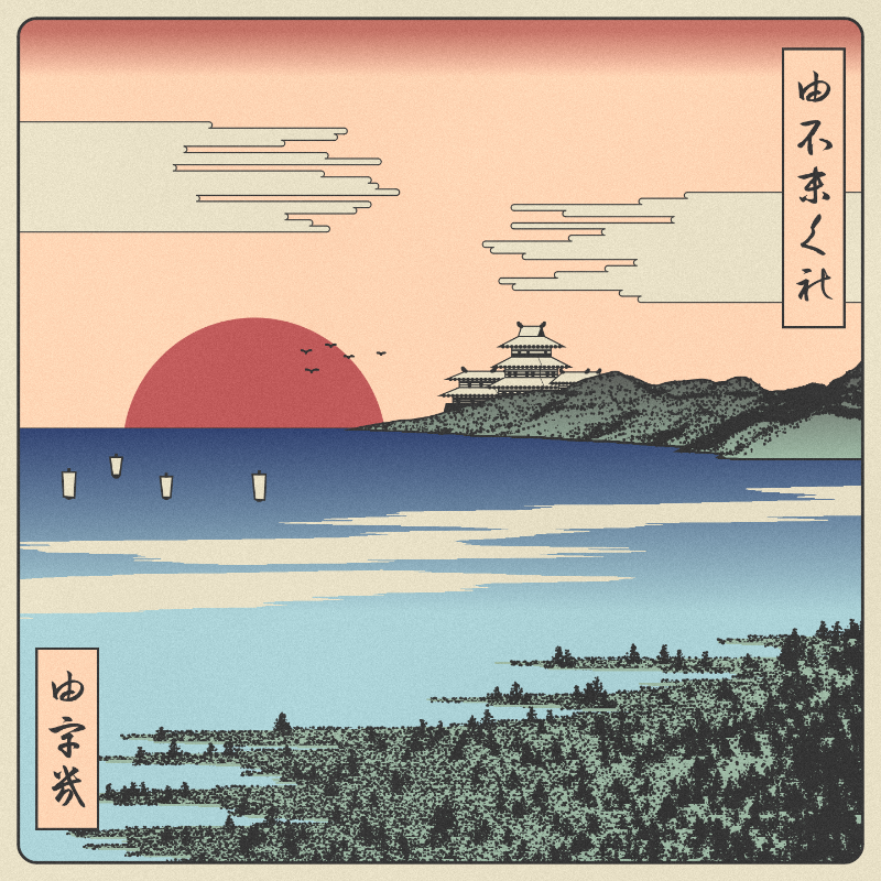 ukiyo-e seascape #257