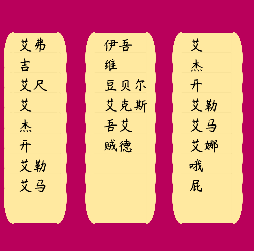 "Clerical script (隸書)" #23
