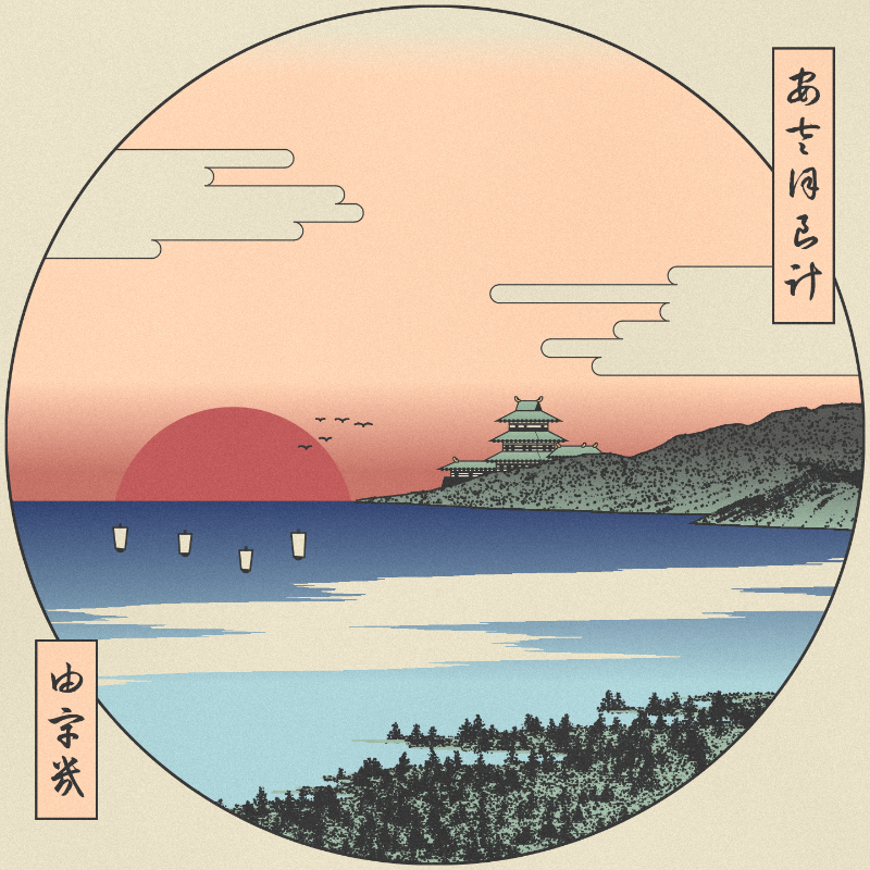 ukiyo-e seascape #290