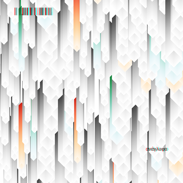 anaglyphic - Stalactites #136