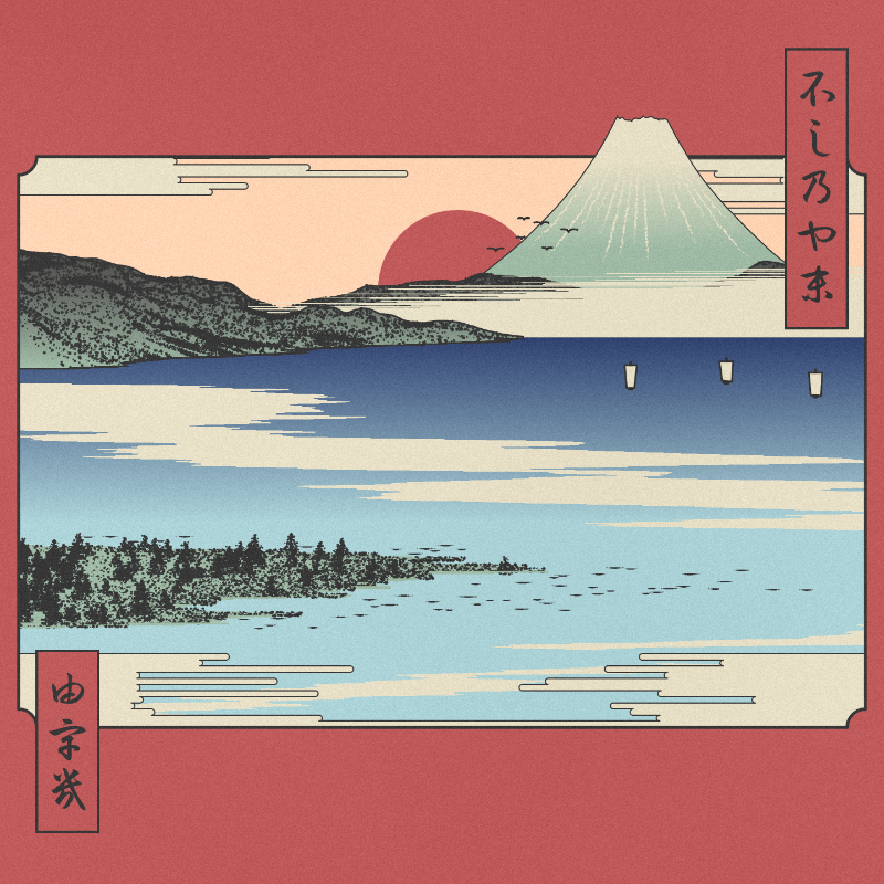 ukiyo-e seascape #449