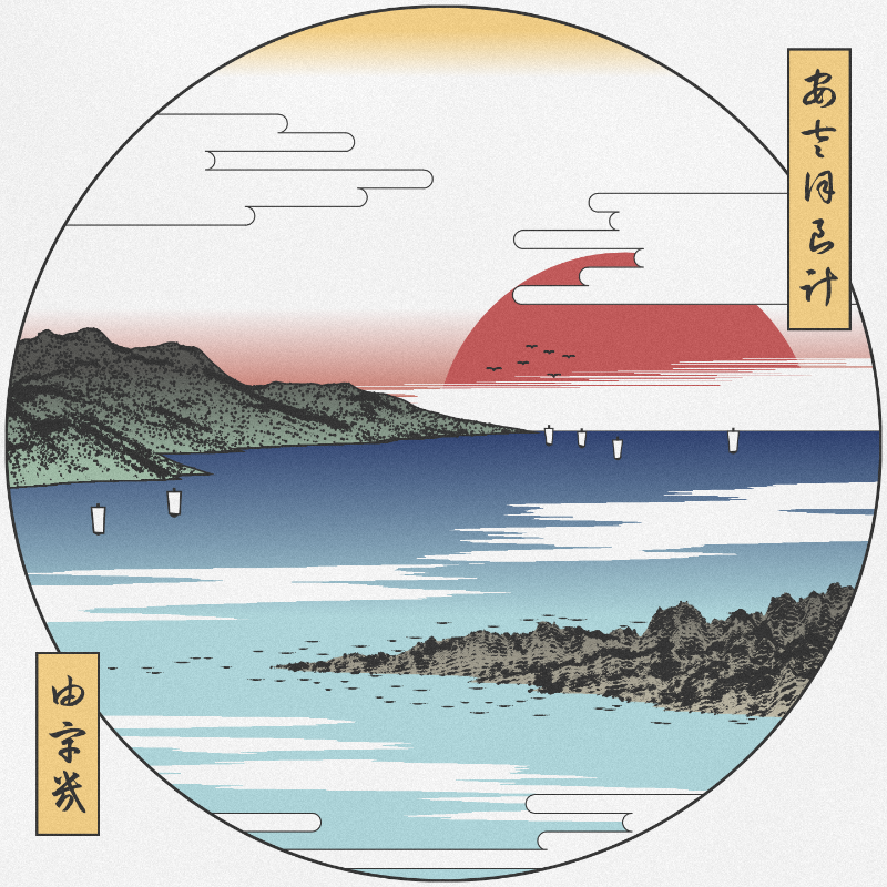 ukiyo-e seascape #292