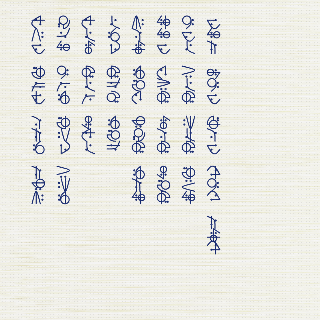 Asemic Morphemes #77