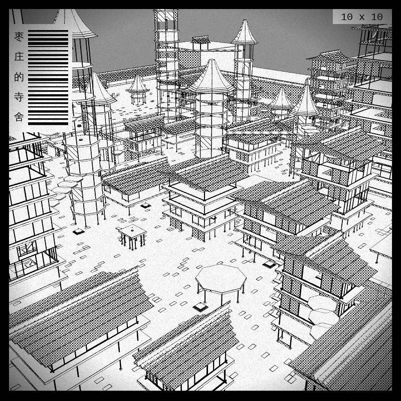 anaverse - Forbidden cities #357
