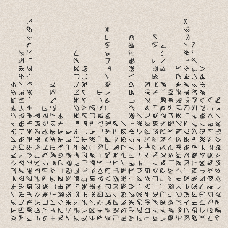 Asemic writing #22