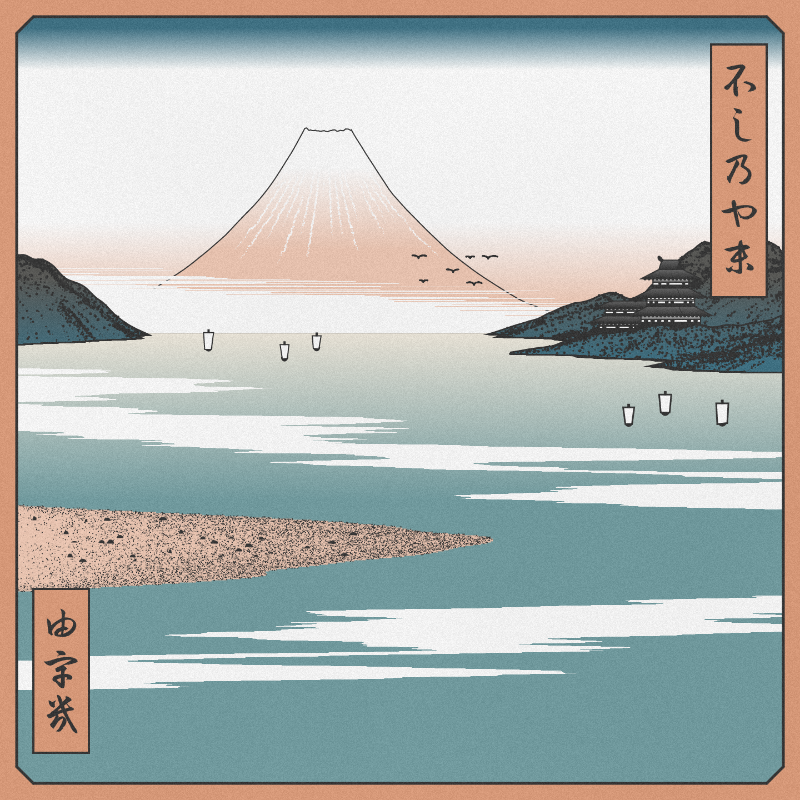 ukiyo-e seascape #68