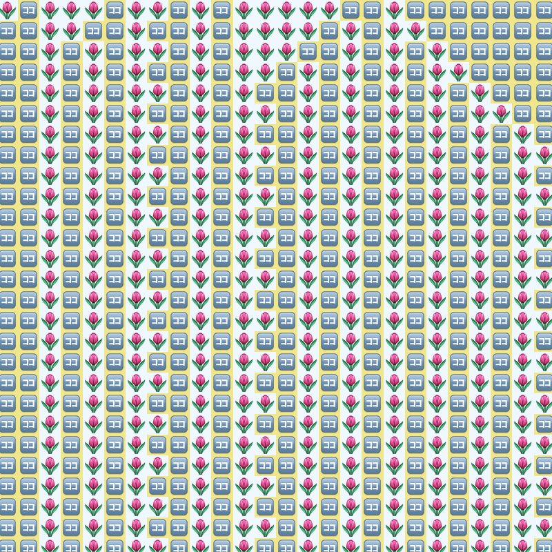 Elementary Cellular Emoji Automata #432