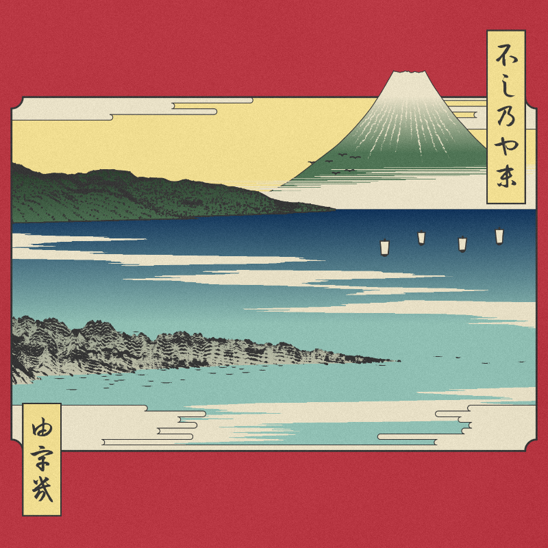 ukiyo-e seascape #475