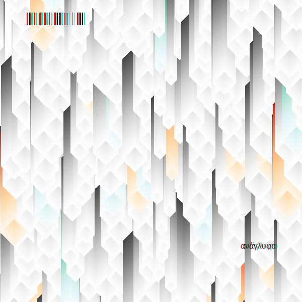 anaglyphic - Stalactites #141