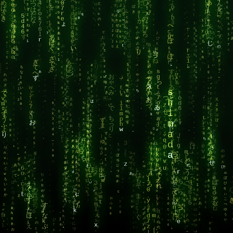 Enter the Matrix #1