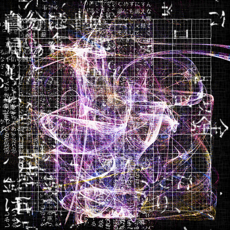 Fractal in the words #413
