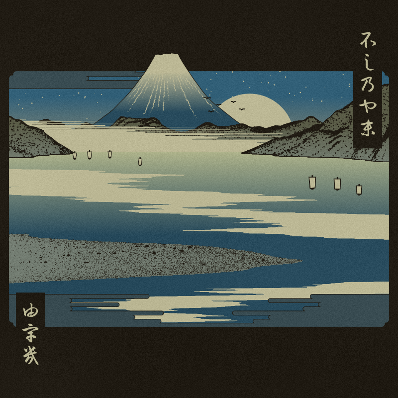 ukiyo-e seascape #62