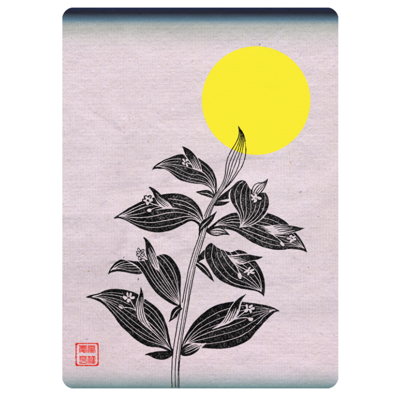 Zen flower card  #17