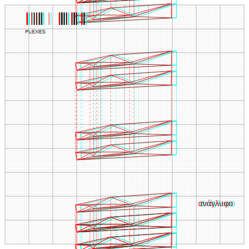 anaglyphic - Plexes #5