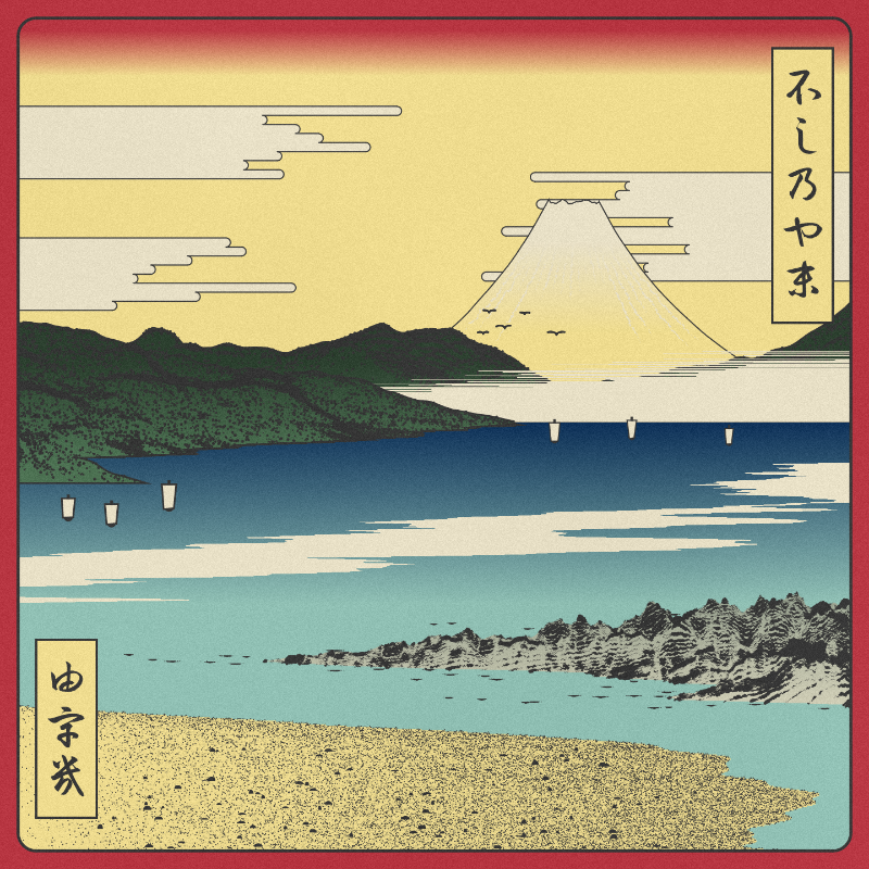 ukiyo-e seascape #8