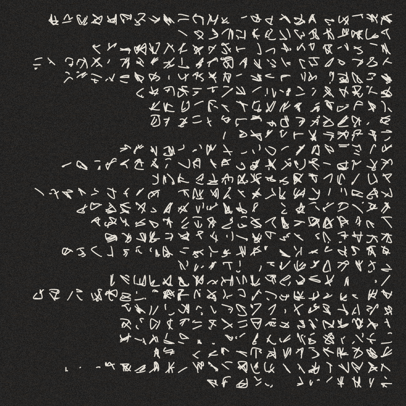 Asemic writing #9