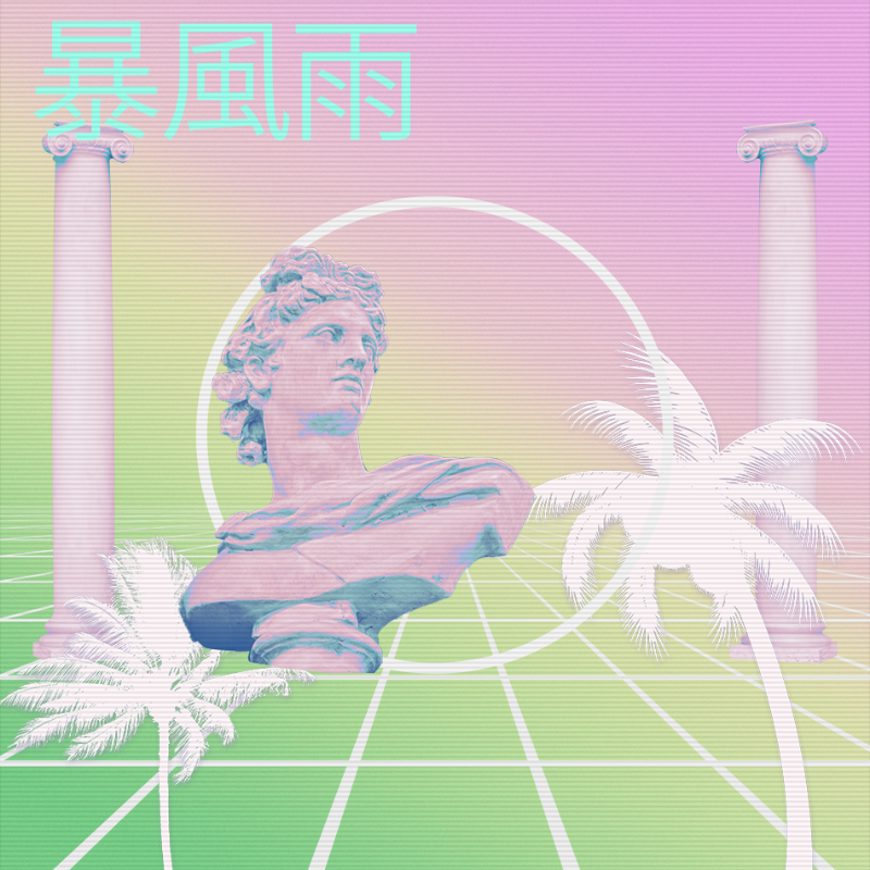 V A P O R W A V E DREAM GENERATOR #2