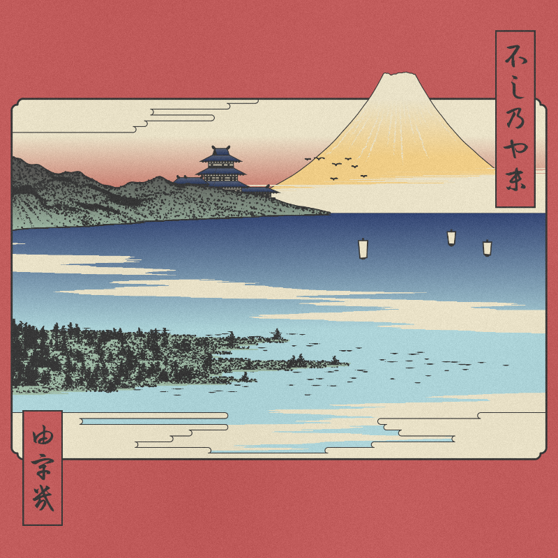 ukiyo-e seascape #441