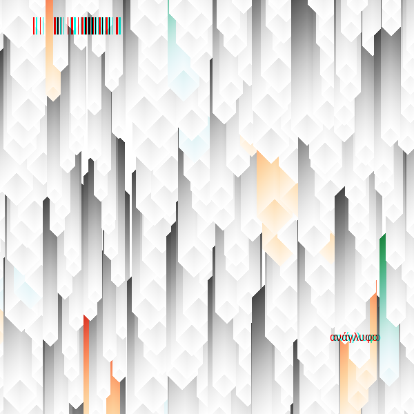 anaglyphic - Stalactites #129