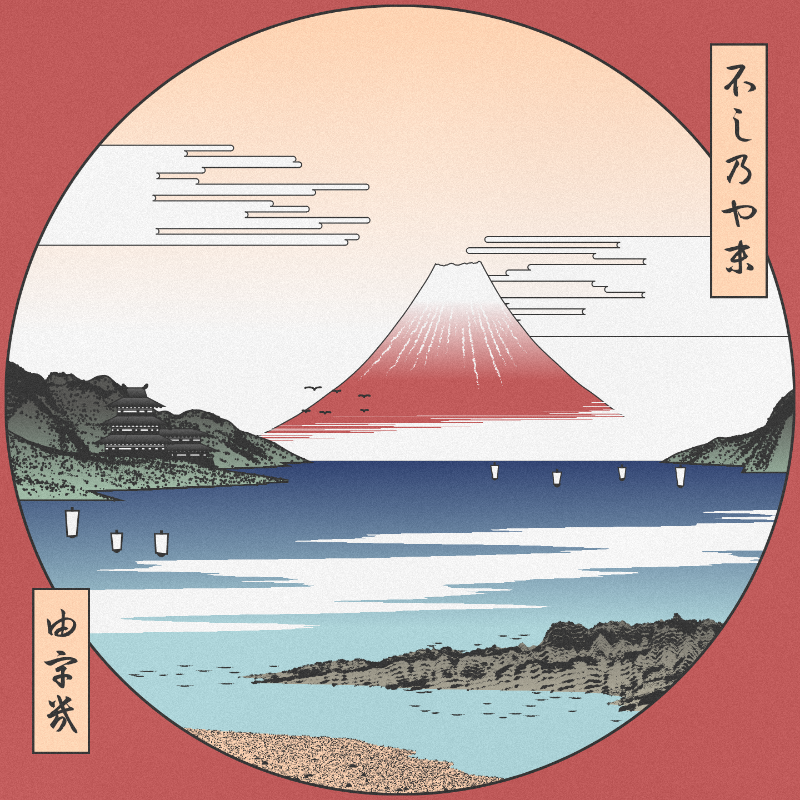 ukiyo-e seascape #102