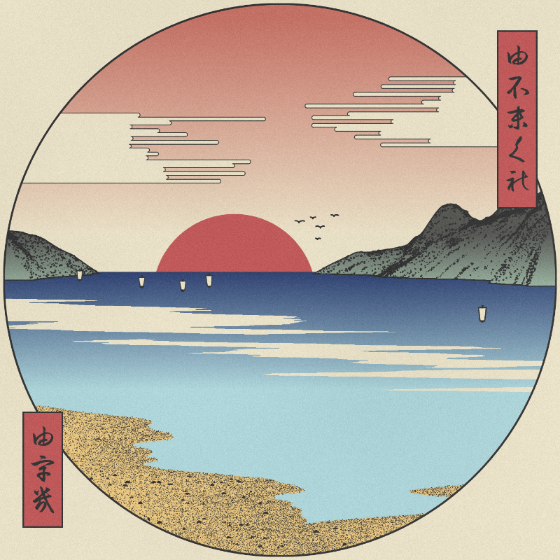 ukiyo-e seascape #374