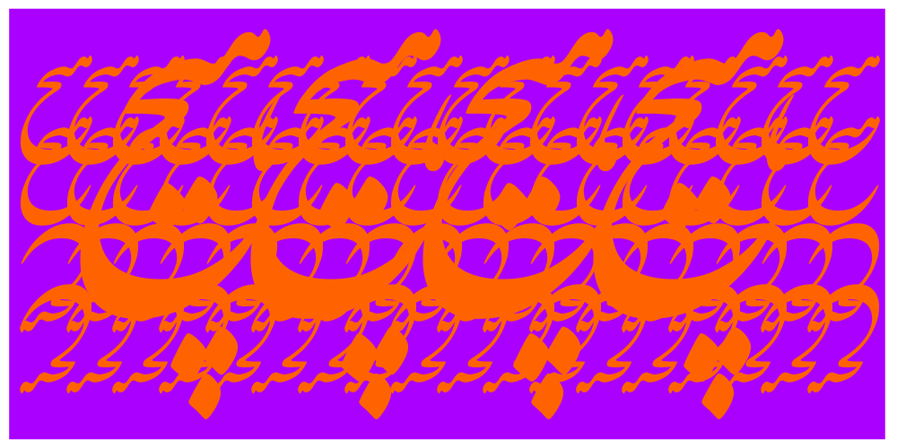 Heech = Nothing #40