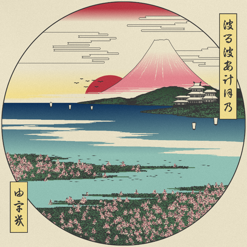 ukiyo-e seascape in bloom